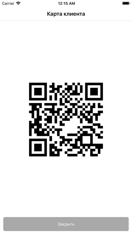 Кармелитка