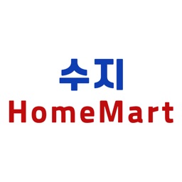 수지 HomeMart