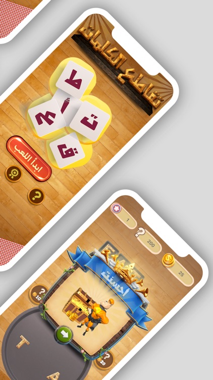 تقاطع الكلمات