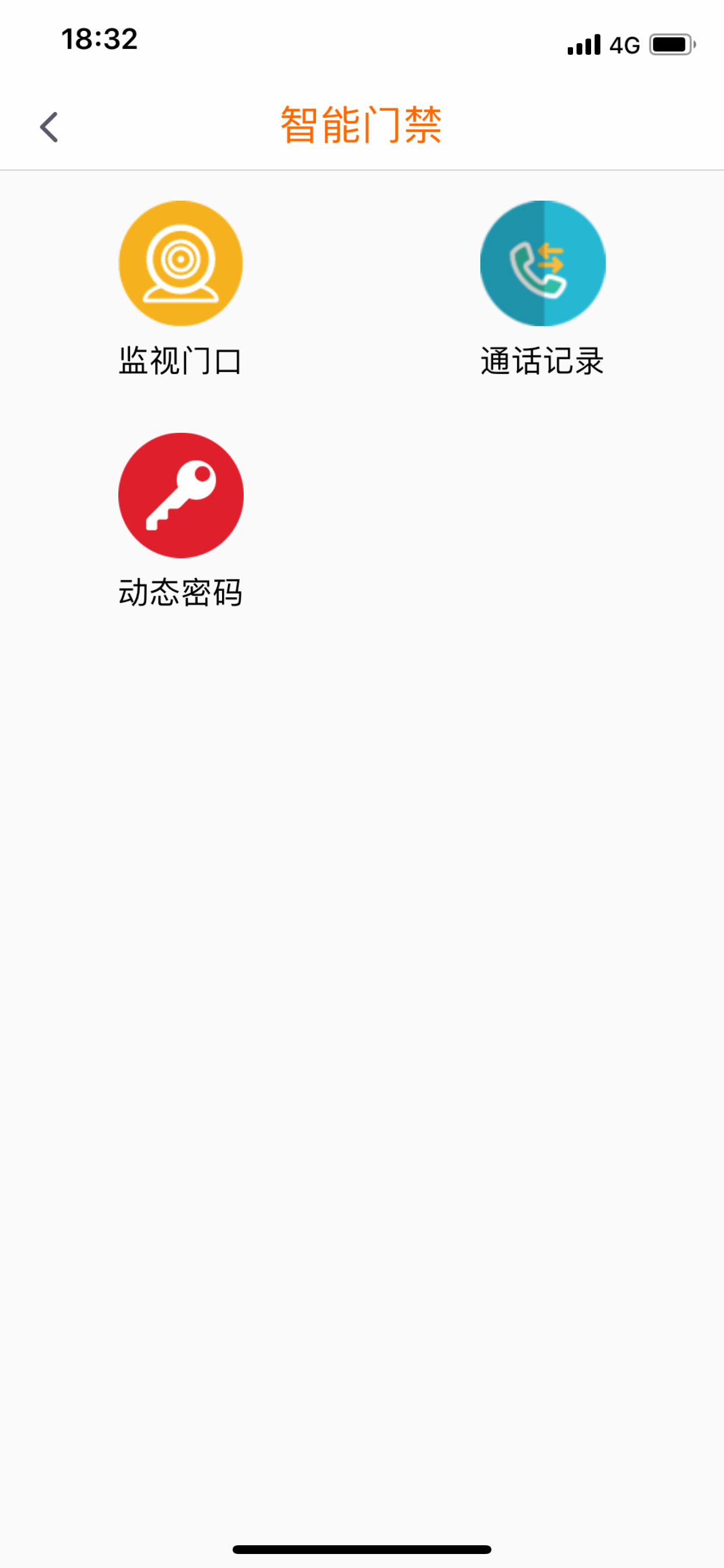 U家云社区 screenshot 3