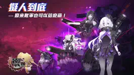 Game screenshot 裝甲戰姬 mod apk