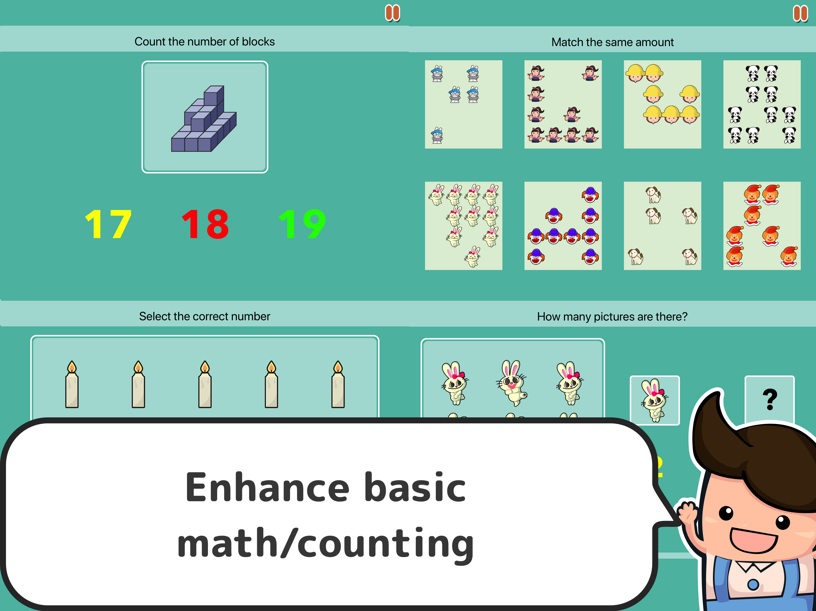 Brain Kids screenshot 15