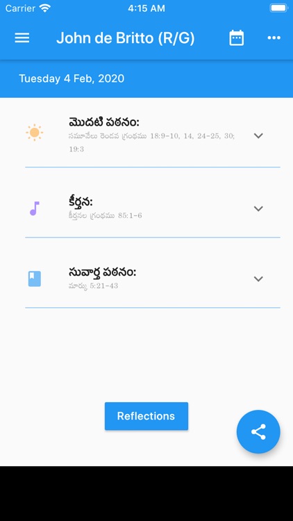 Divya Pooja Patanamulu