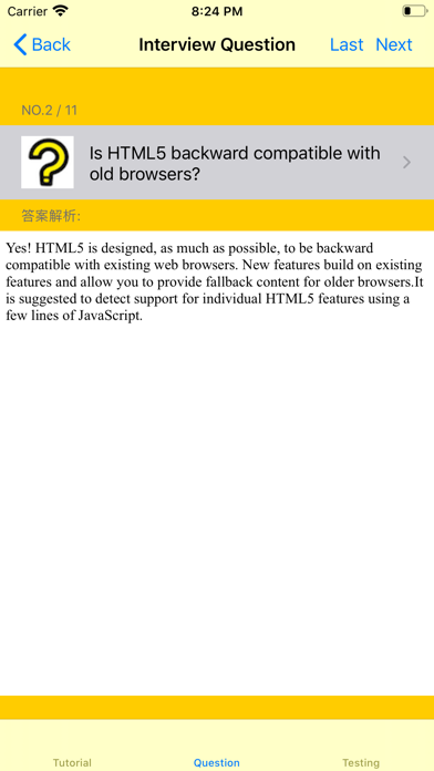 Tutorial for XML Screenshot
