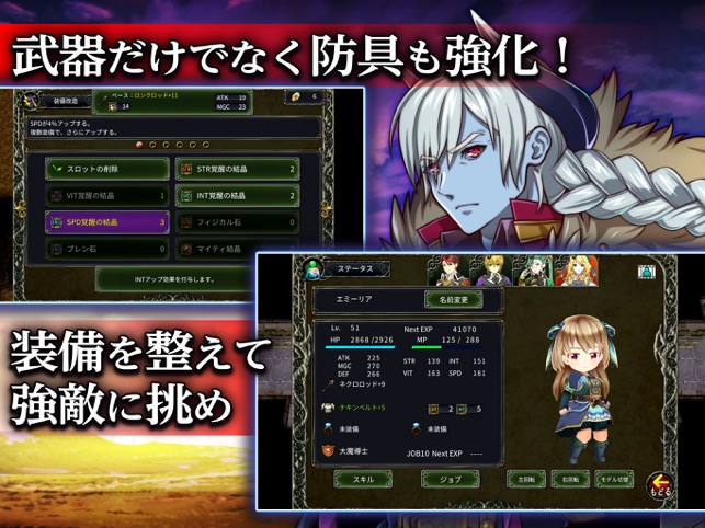 RPG アンビションレコード Screenshot