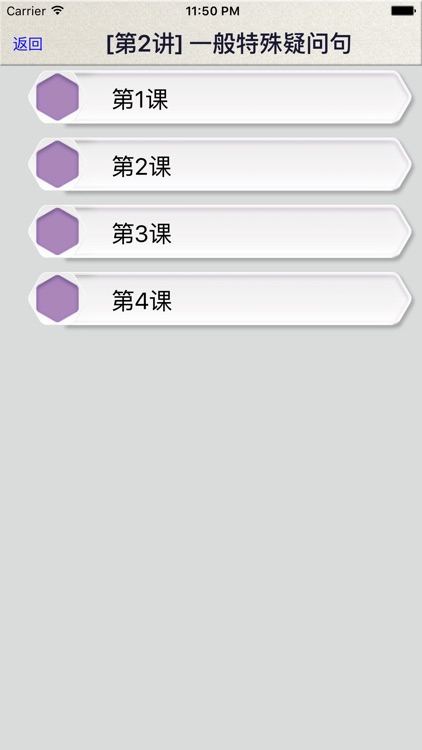 小学英语句型讲座