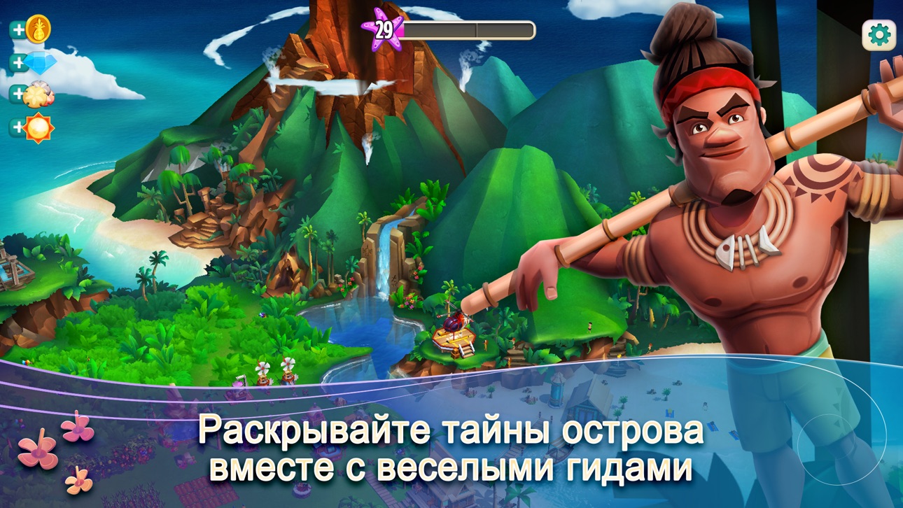 FarmVille 2: Tropic Escape Hack screenshot 3 - iOS game interface