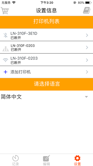 理念即印 Screenshot