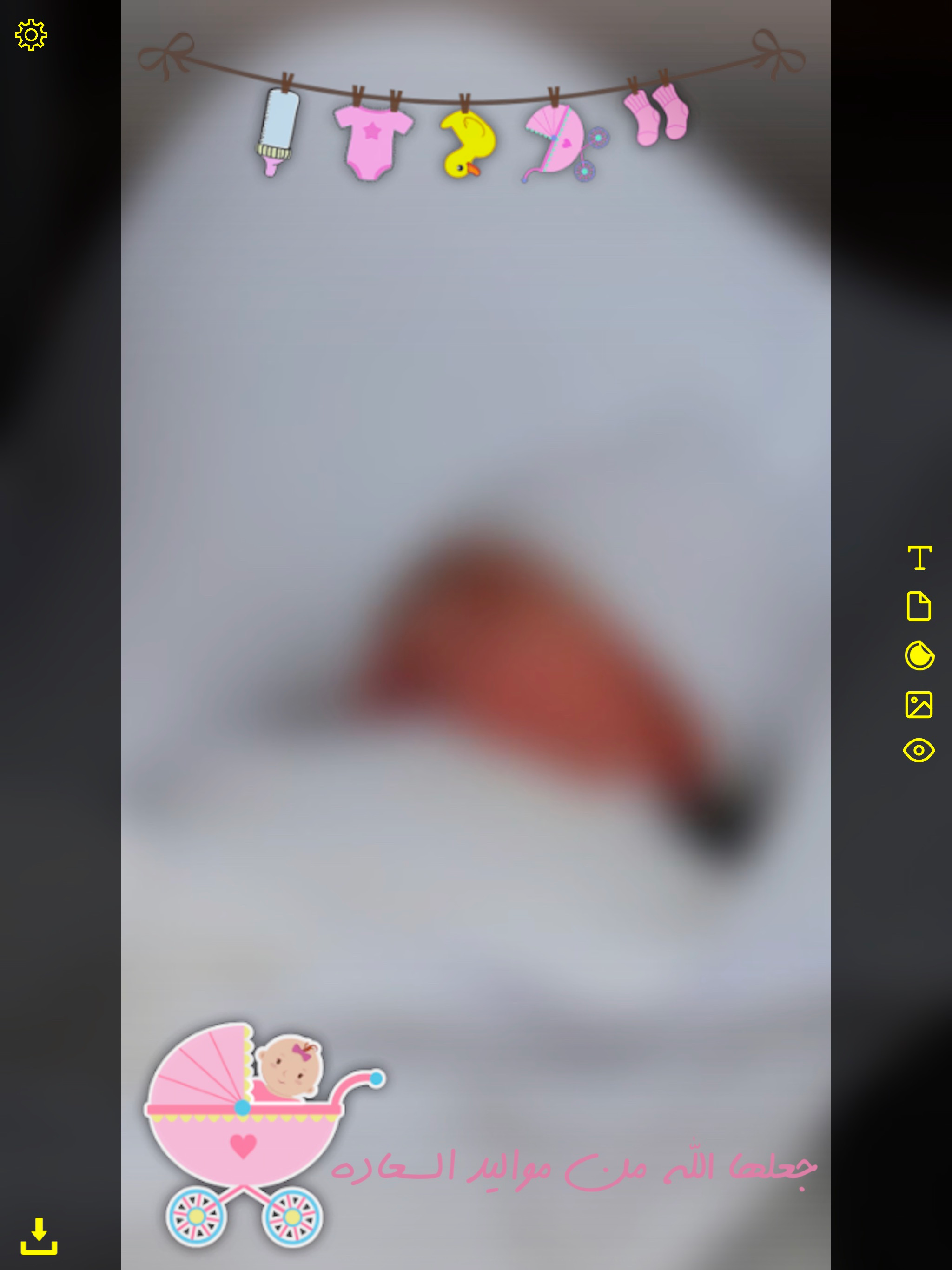 فلترك