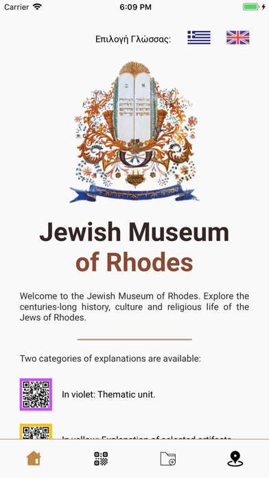 Screenshot #1 pour Jewish Museum of Rhodes