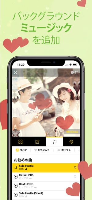 Moshow 音楽が付いた写真 アニメーション動 画 編 集 をapp Storeで