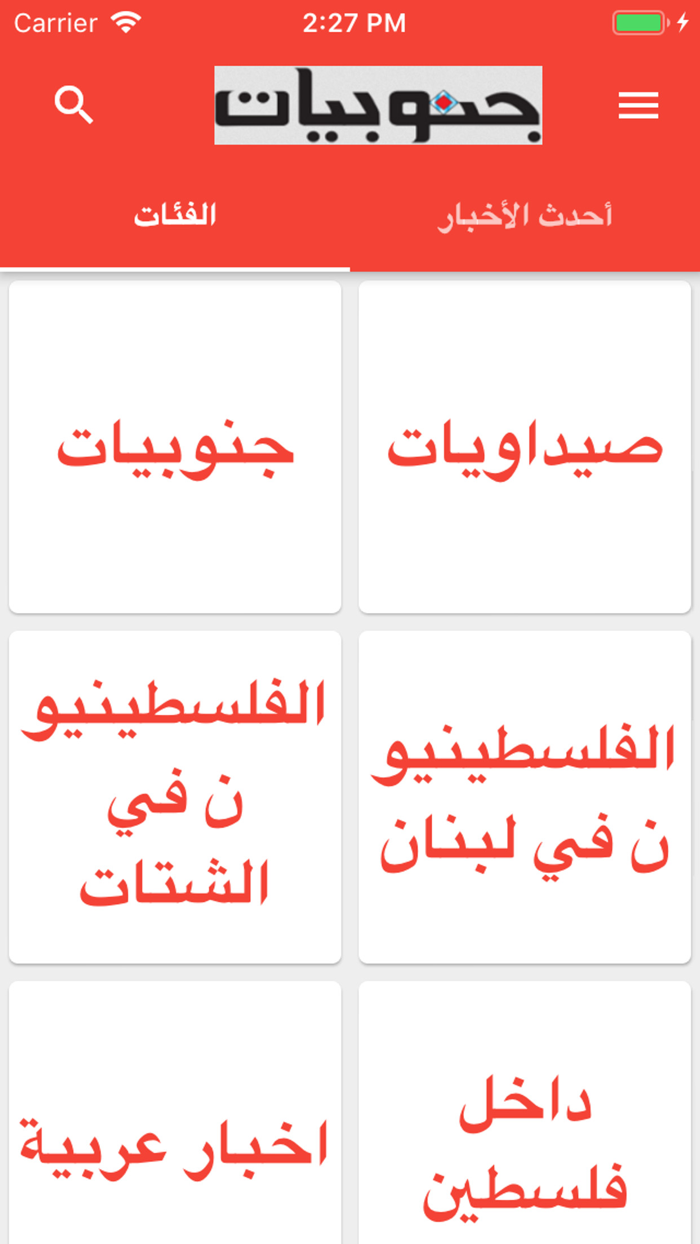 Janobiyat - Silver Start