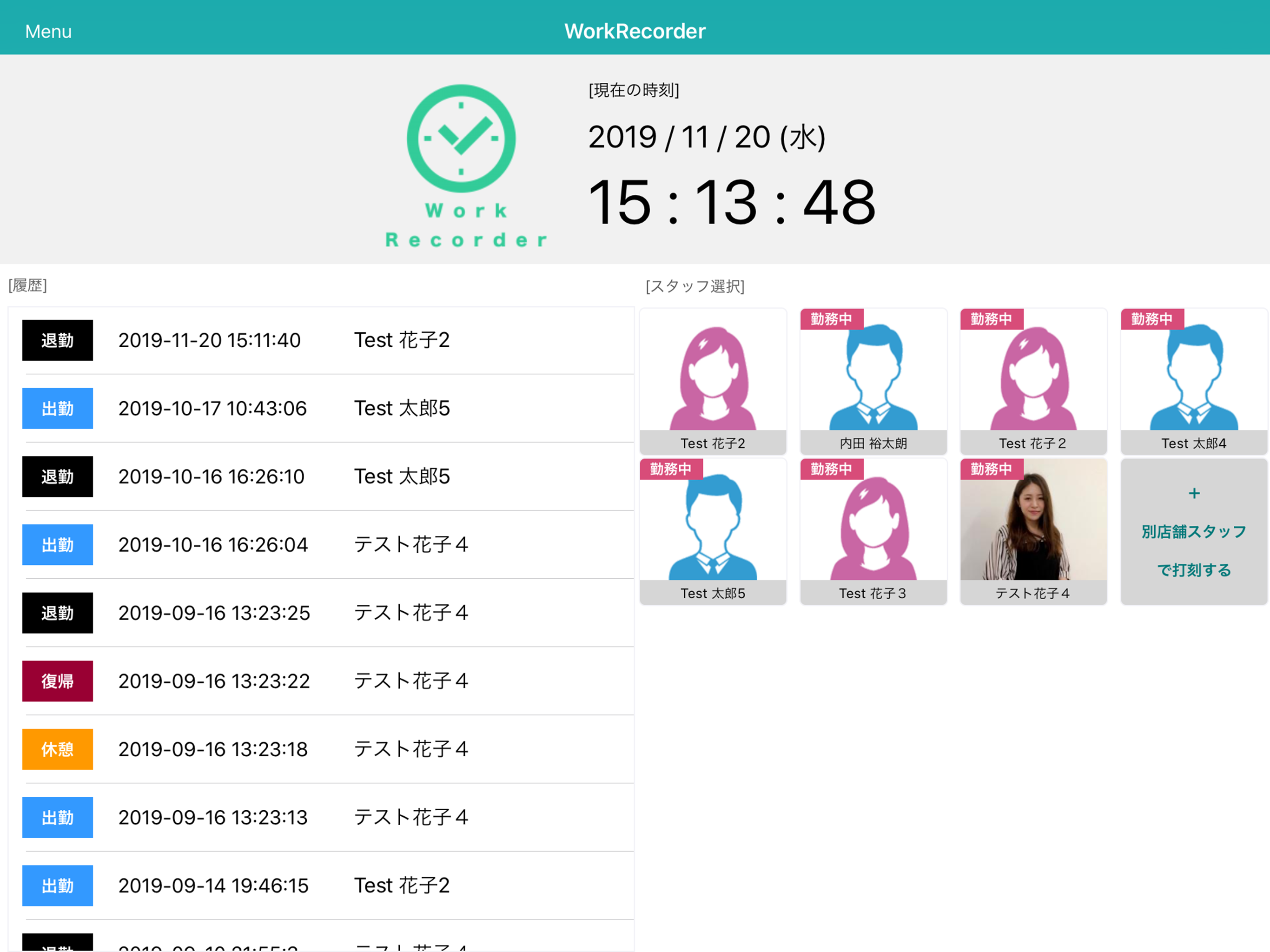 WorkRecorder-勤怠アプリ-