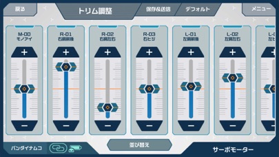 ジオニックテクニクスのおすすめ画像1