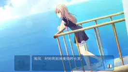 Game screenshot 叙事曲2：星空下的诺言 apk
