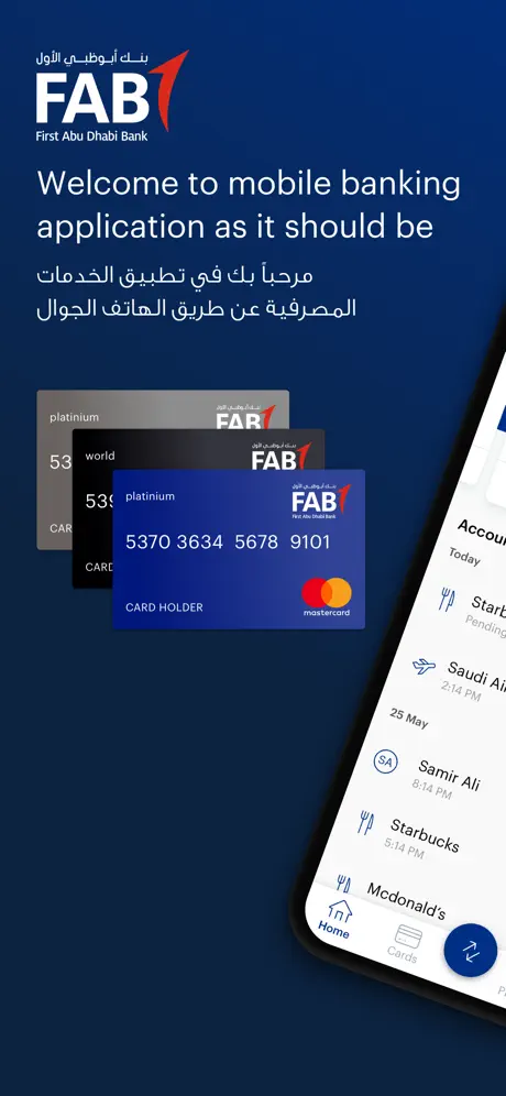 FAB Mobile Banking (KSA)