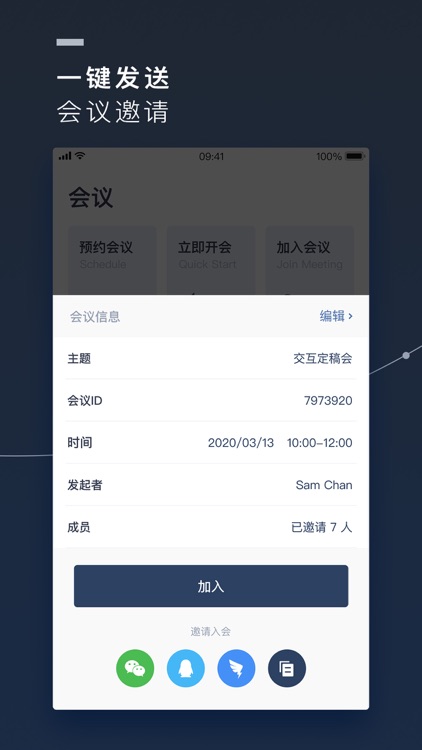 MoTouch screenshot-4