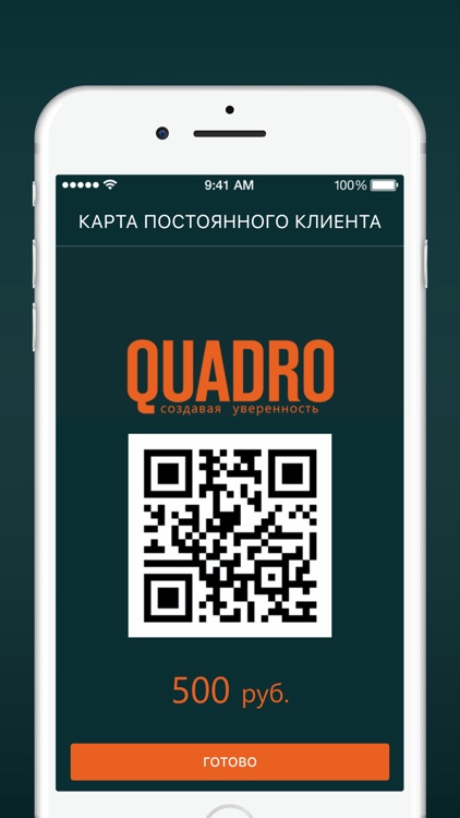 QUADRO AUTO