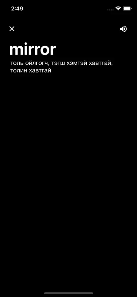 Toli
