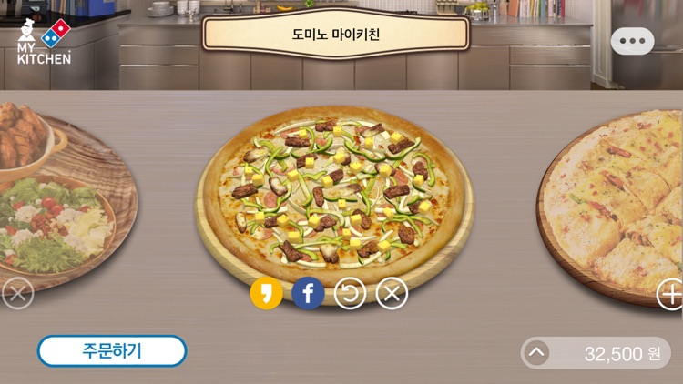 도미노 마이키친 screenshot-3
