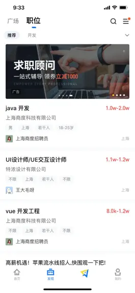 Game screenshot 原始人 apk