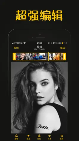 Game screenshot GIF制作器Pro-斗图gif表情包制作神器 apk