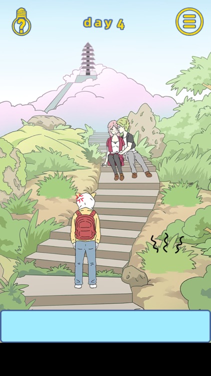 Tricky Couple - Wreck The Date