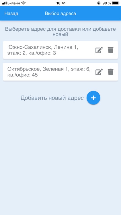 Серебряный родник