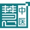 中防中医网络医院有限公司对包括诊疗、在线支付、在线挂号预约、在线查询、健康知识推广、在线咨询在内的十多类业务内容进行整合，量身打造支持的APP应用。患者可通过APP轻松实现预约挂号、支付、查阅电子病历和物流状态等功能。