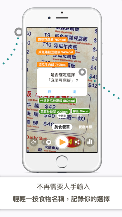Screenshot #2 pour Eat Rite by ReHealthier 隨身營養顧問