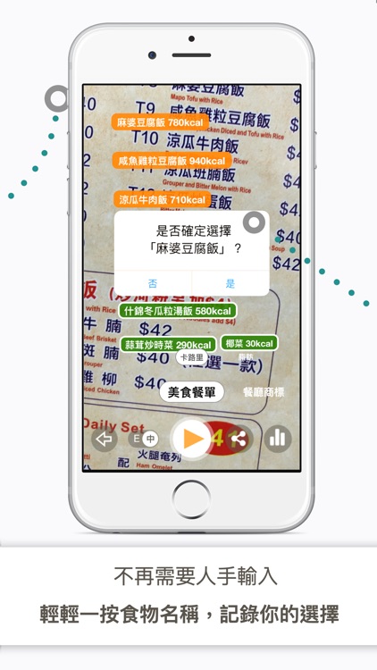 Eat Rite by ReHealthier 隨身營養顧問