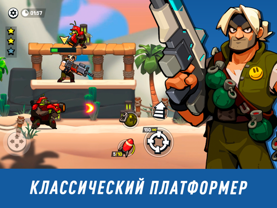 Bombastic Brothers – Run & Gun на iPad