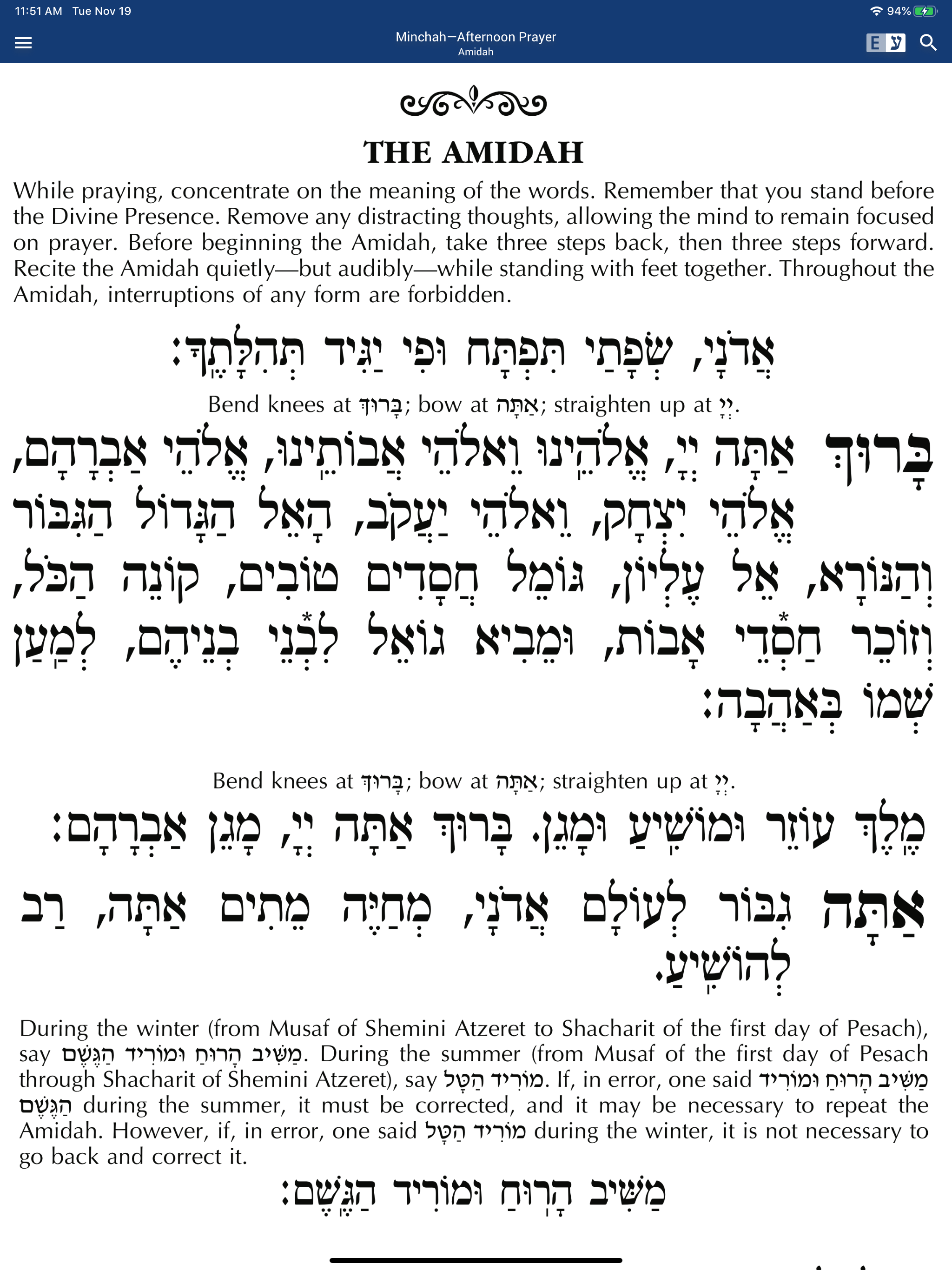 Siddur – Annotated Edition