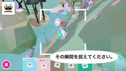 トッカ・ネイチャー(Toca Nature) screenshot1