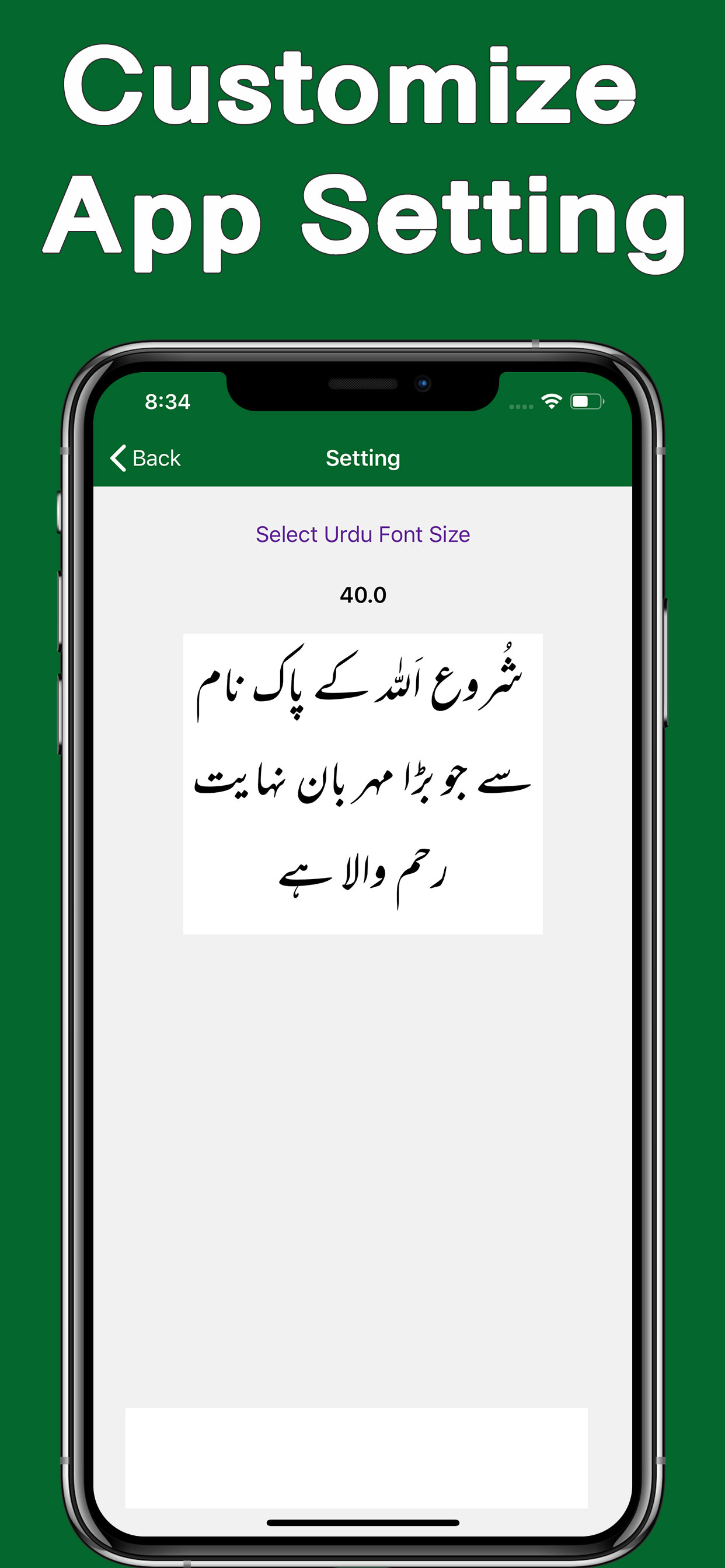 Seerat-un-Nabi Biography