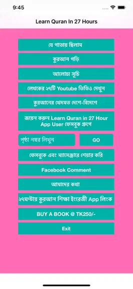 Game screenshot Learn Bangla Quran In 27 Hours mod apk