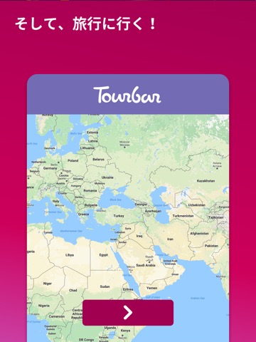 Tourbar - 出会いと旅行のおすすめ画像4