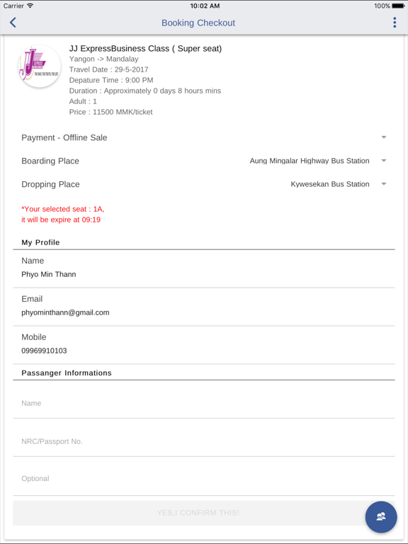 Screenshot #6 pour Ticketing JJ