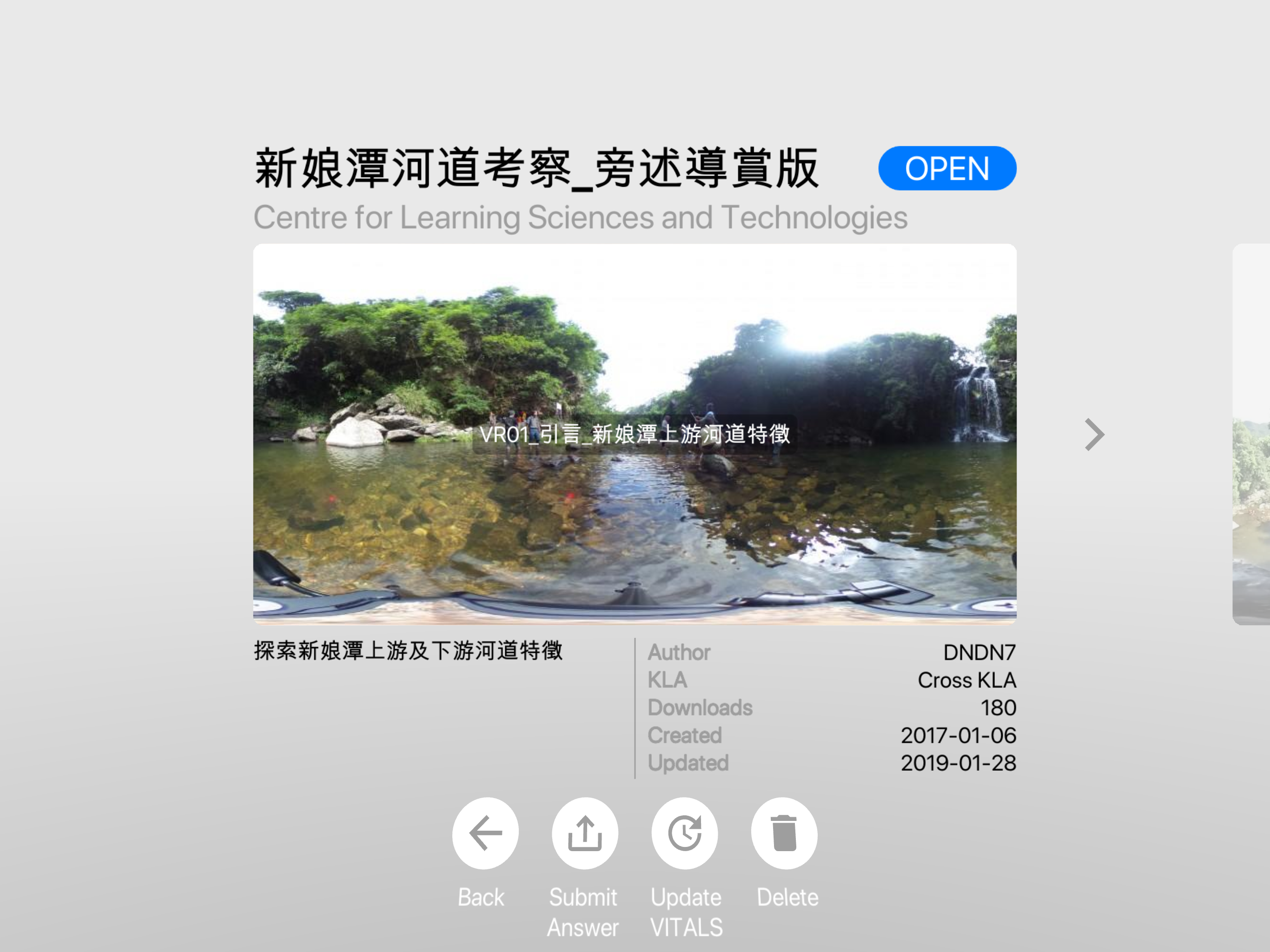 EduVenture VR