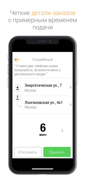 LUSSO Drive(圖3)-速報App
