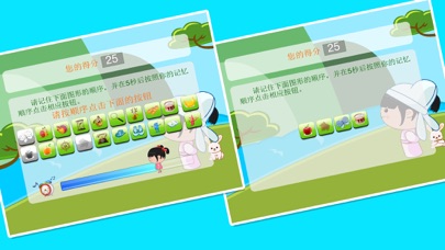 应用截图 2