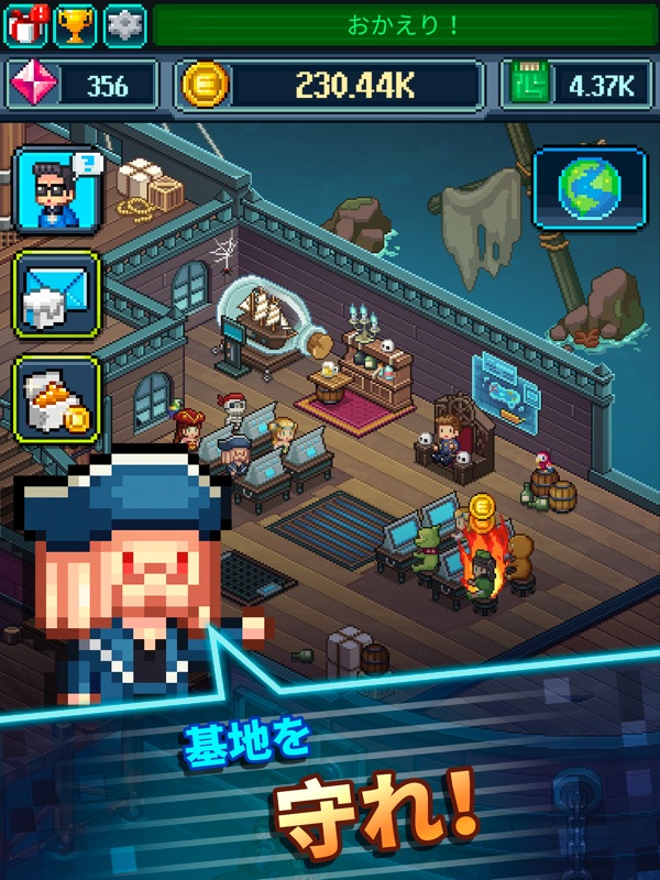 タップ・タップ・邪悪帝国 screenshot 10