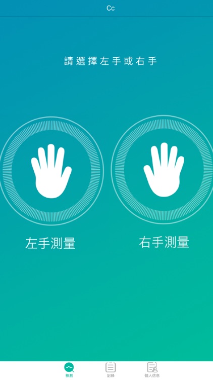 金姆指健康顧問