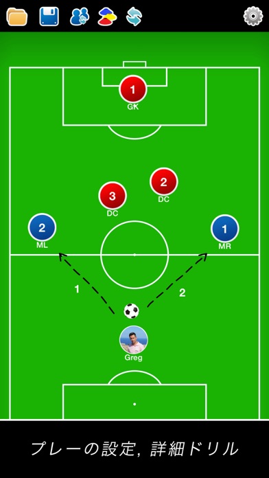 コーチのタクティカルボード-サッカーのおすすめ画像1