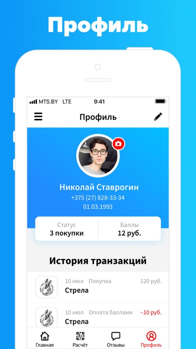 Vitebsk.biz screenshot 4