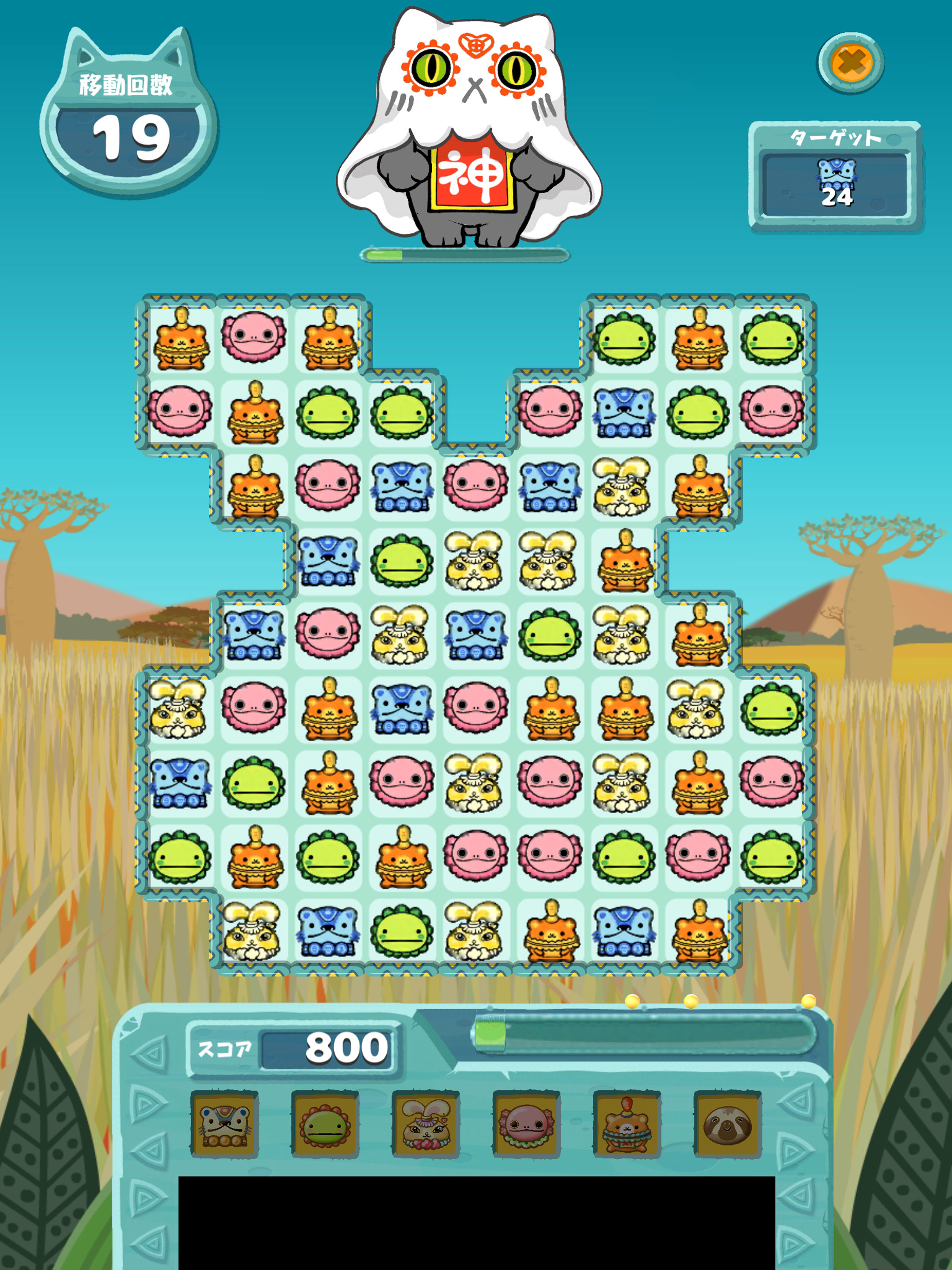 パズルゲーム！おにゃんこポンポン