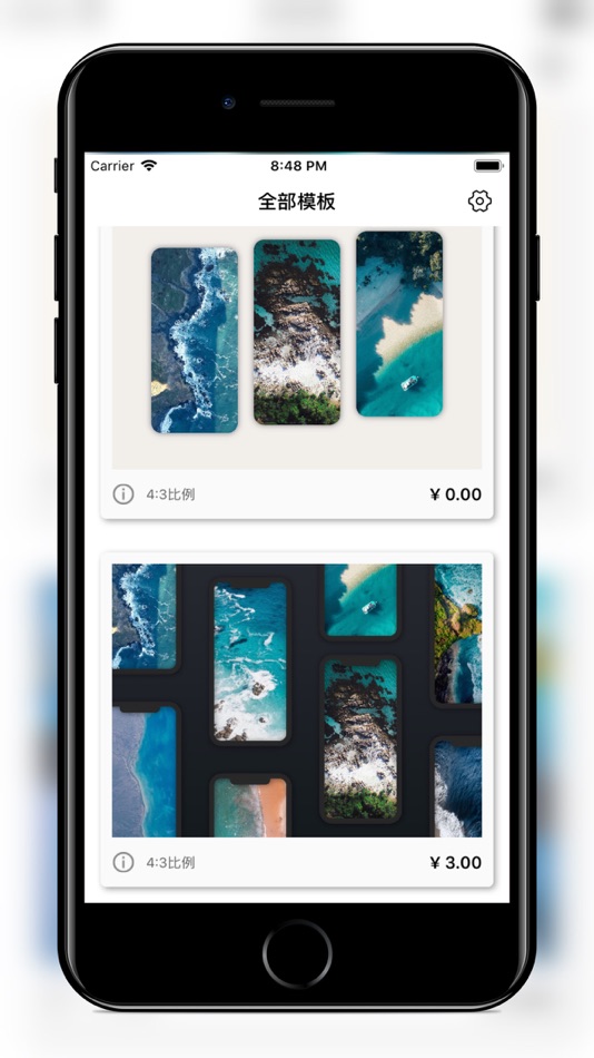 #1. Screen Mockup (iOS) Podle: 忠瑞 张