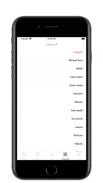 Screenshot #3 pour Noor store