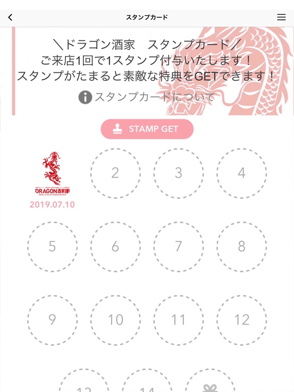 Screenshot #6 pour DRAGON酒家/ドラゴンシュカ