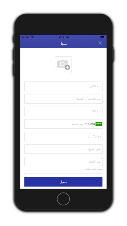 Aladdin - Sell your things